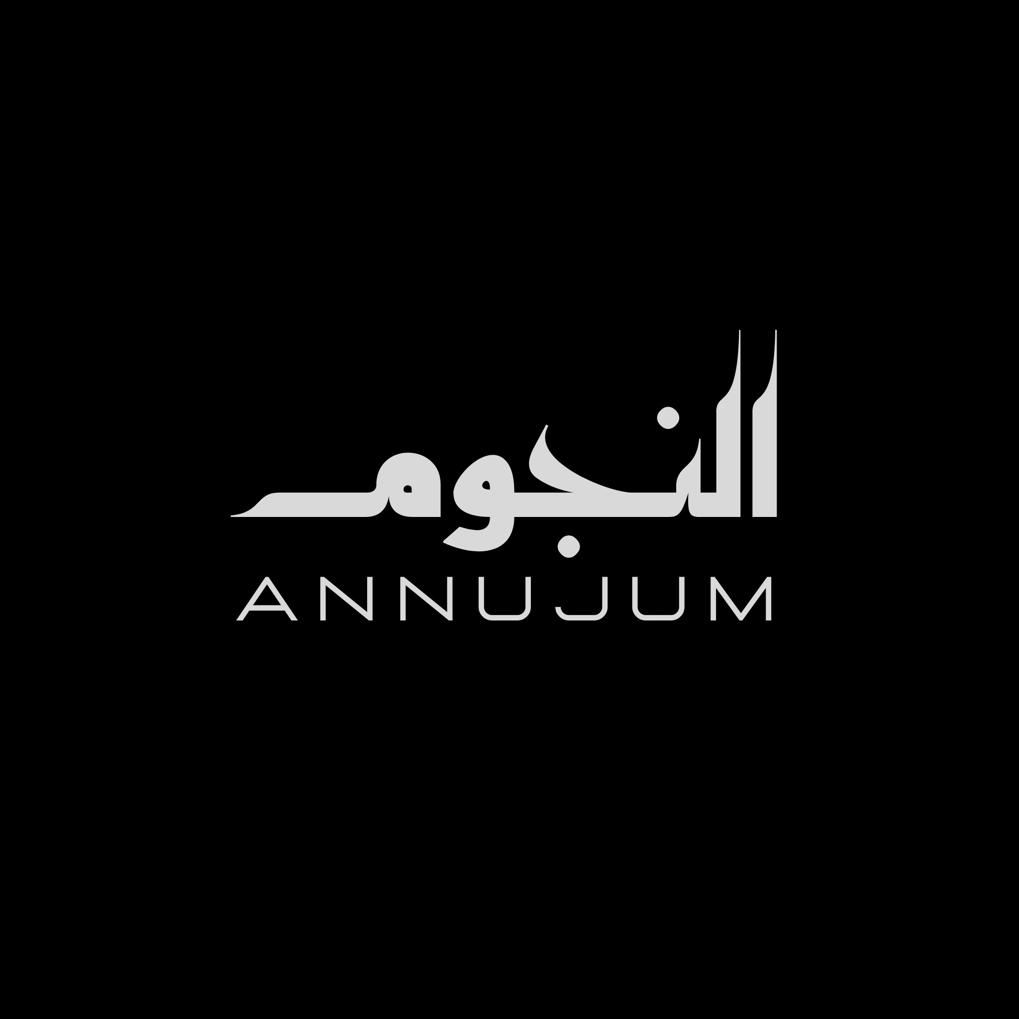 Annujum